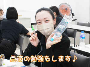 トリマー科も点滴の勉強☆